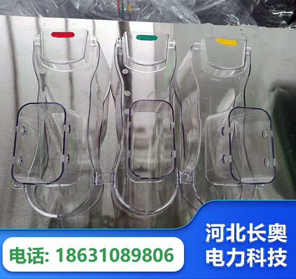 铜陵透明绝缘护罩