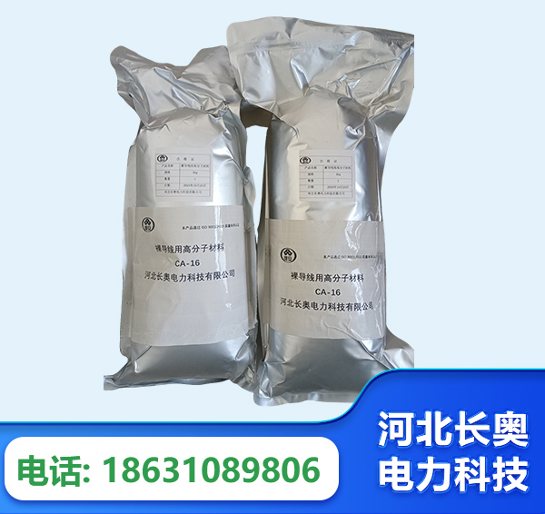 铜陵机器人覆涂用料