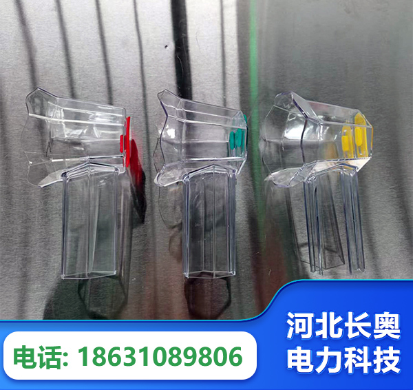 铜陵透明绝缘护罩